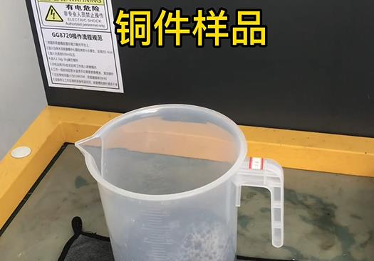 宜良紫铜高频机配件样品